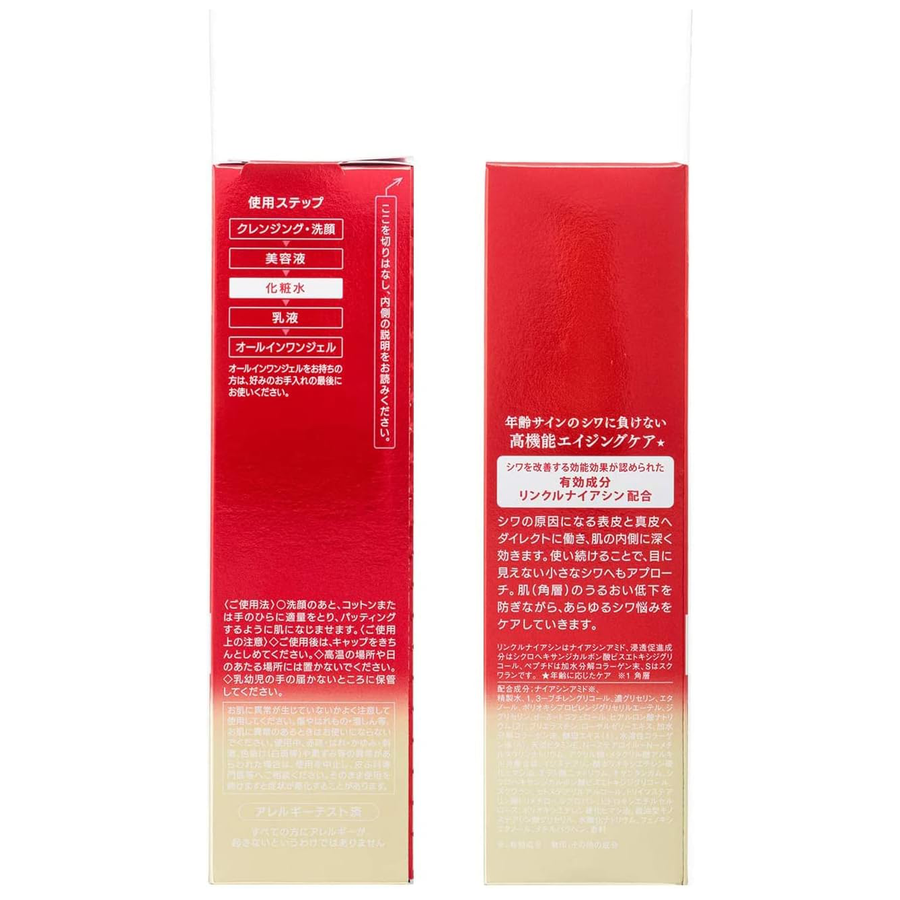 KOSE - Grace One - Wrinkle Care Moist Lift Lotion 180ml.
