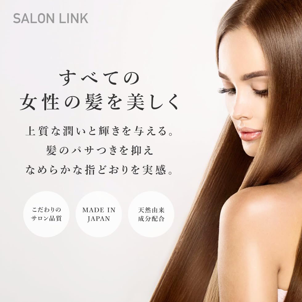 Kumano Yushi - Salon Link Damage Repair Amino Conditioner 1000ml.