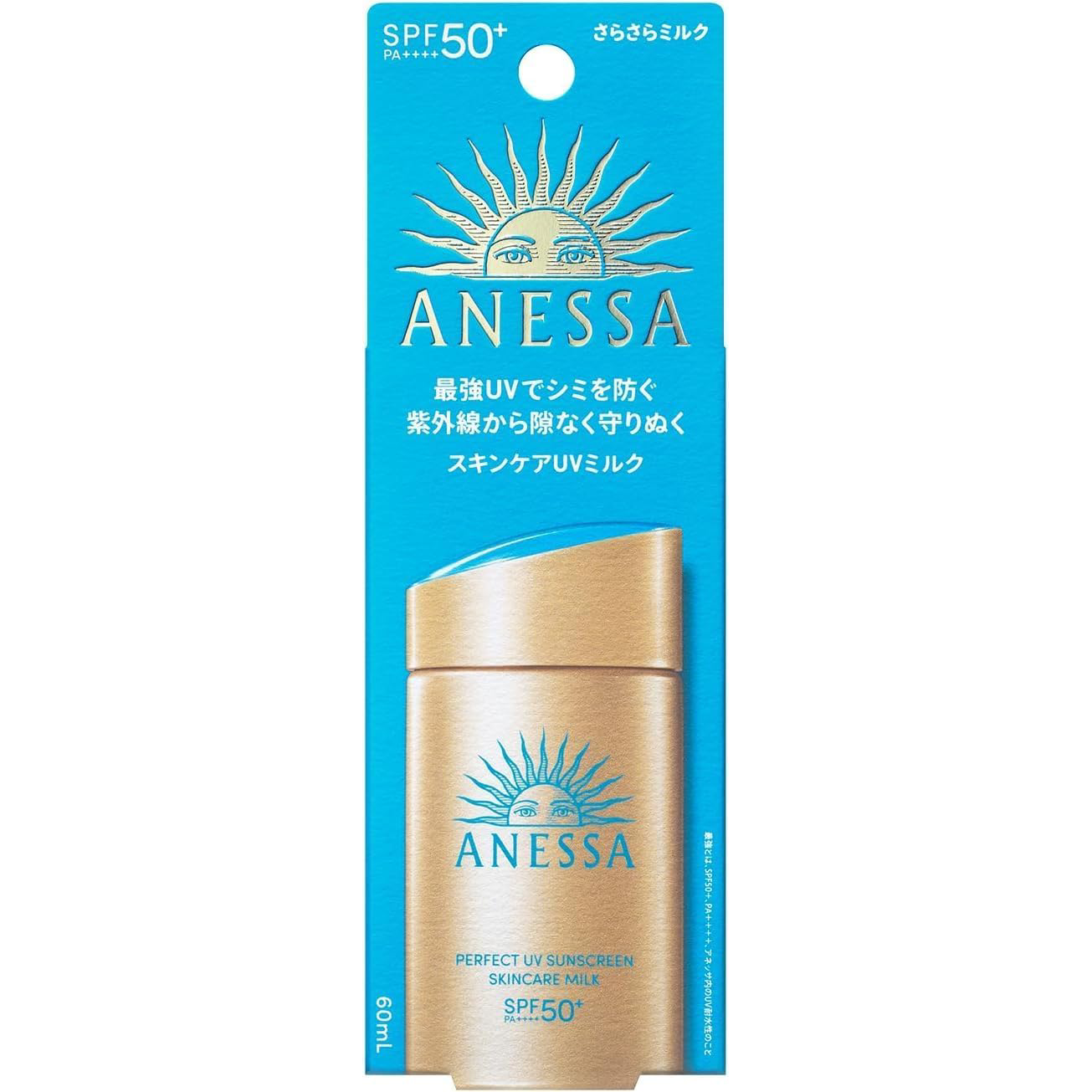 Anessa - Perfect UV Sunscreen Skincare Milk SPF50+ PA++++ 60ml.