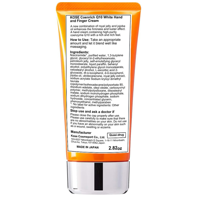 KOSE - CoenRich Q10 - Whitening Medicated Moisture Hand Cream 80g.