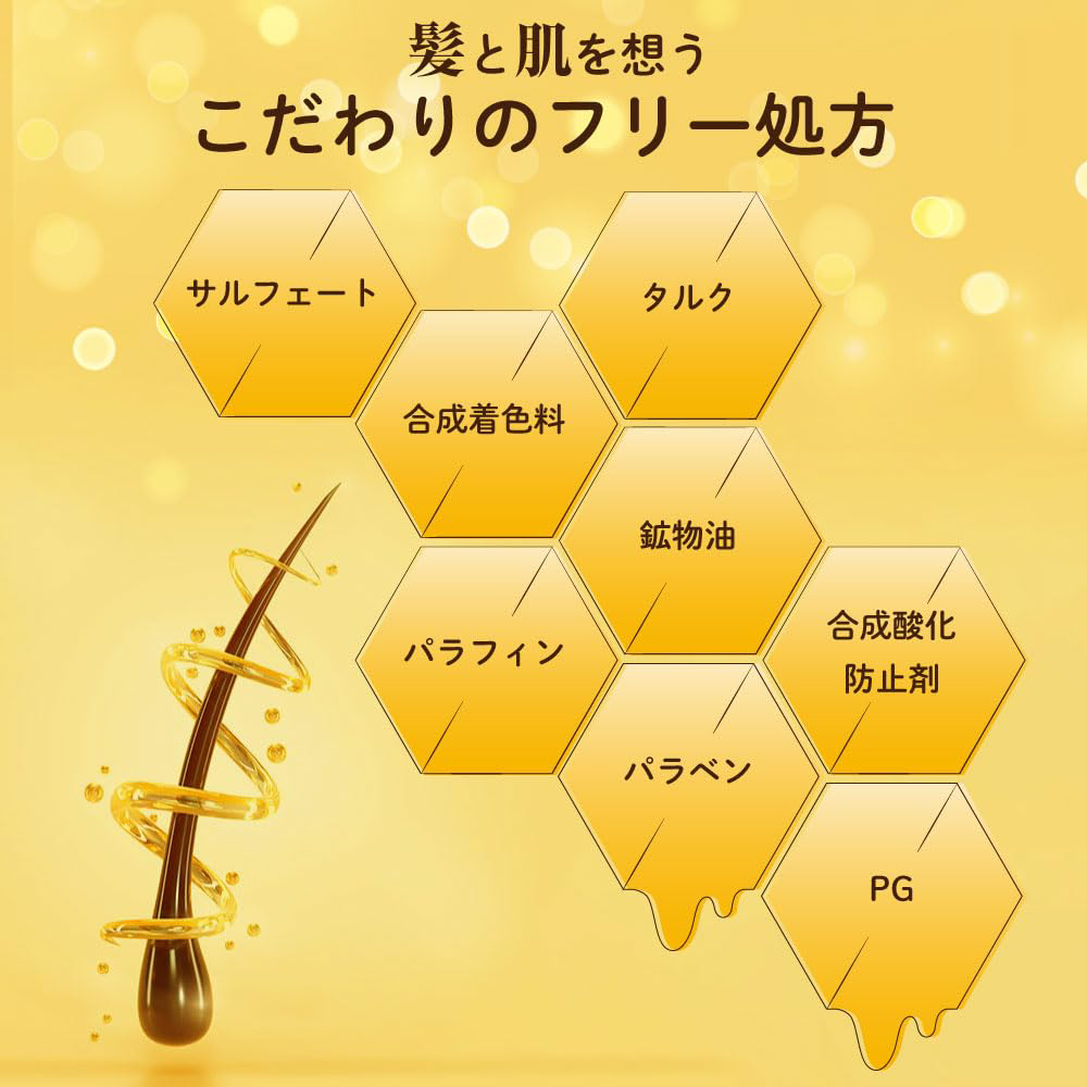Honeyce - Creamy Honey Hair Treatment Refill 400ml.