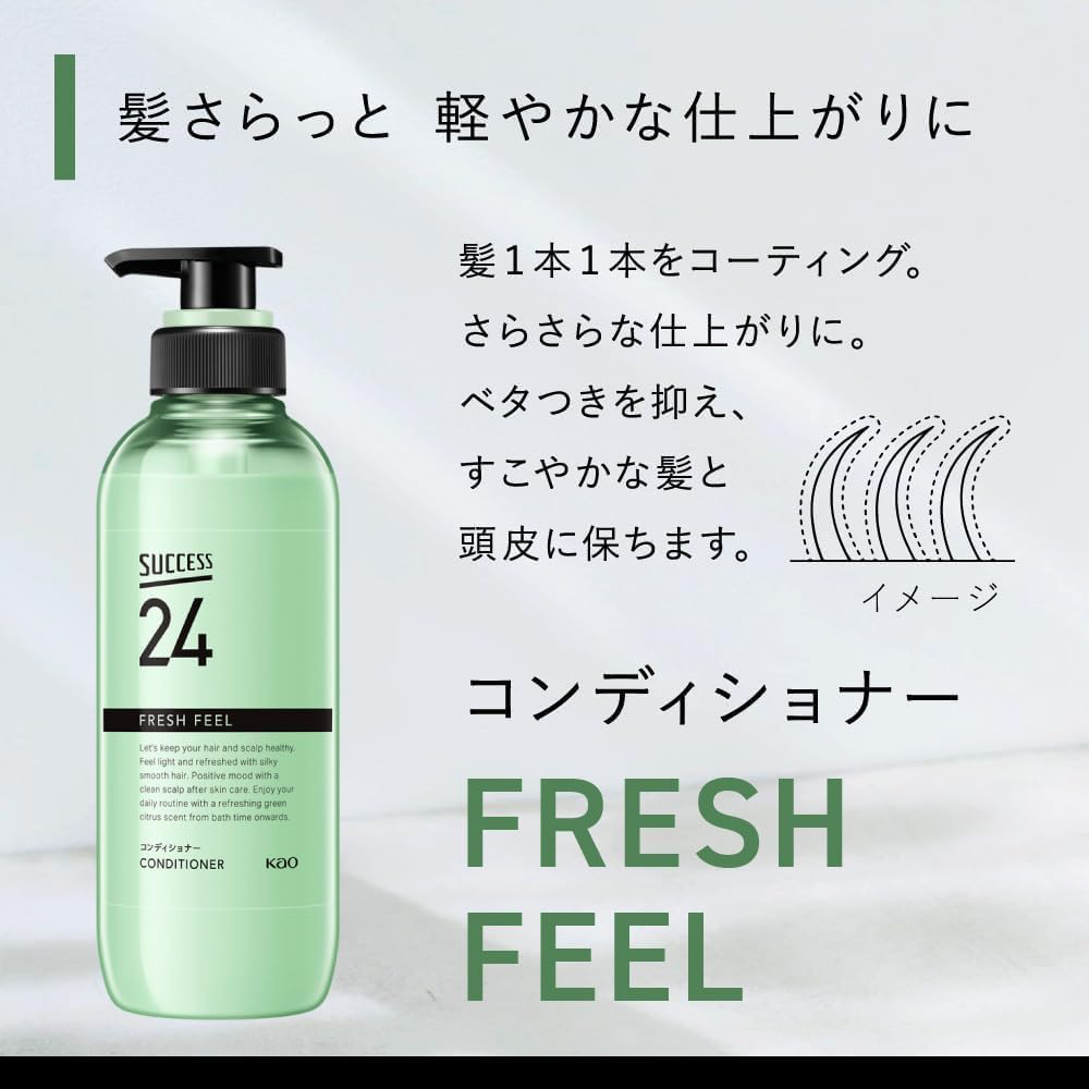 Success - Kao - 24 Fresh Feel Shampoo 400ml.