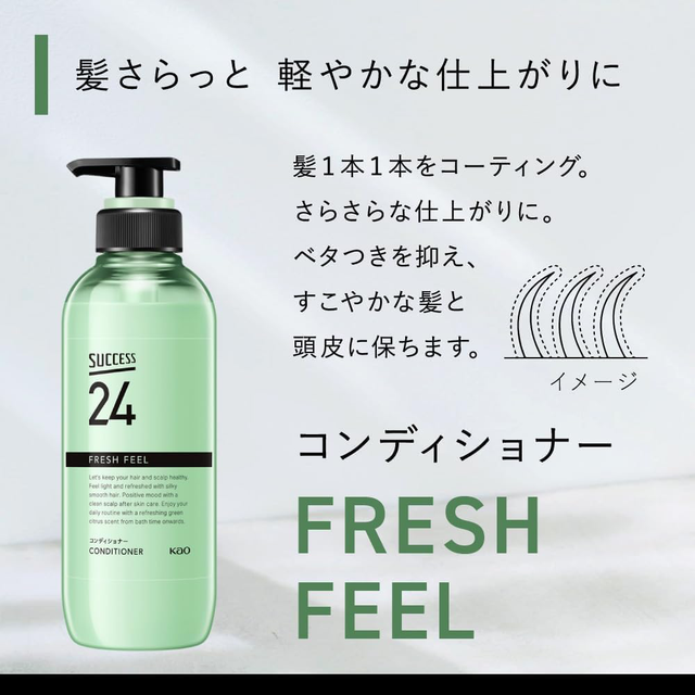Success - Kao - 24 Fresh Feel Shampoo 400ml.