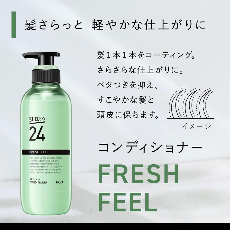 Success - Kao - 24 Fresh Feel Shampoo 400ml.