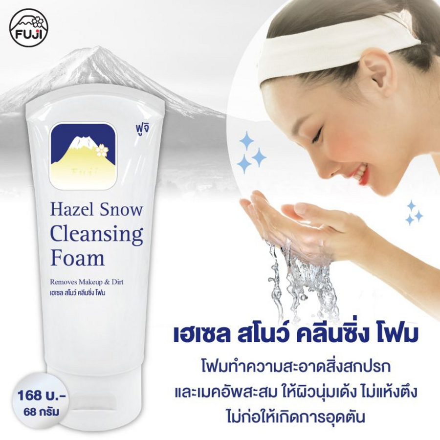 Fuji Cream - Hazel Snow Cleansing Foam 68g.