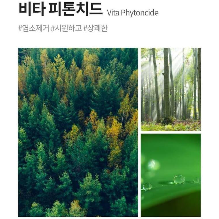 Bareun Soo - Shower Filter Phytoncide 145g.