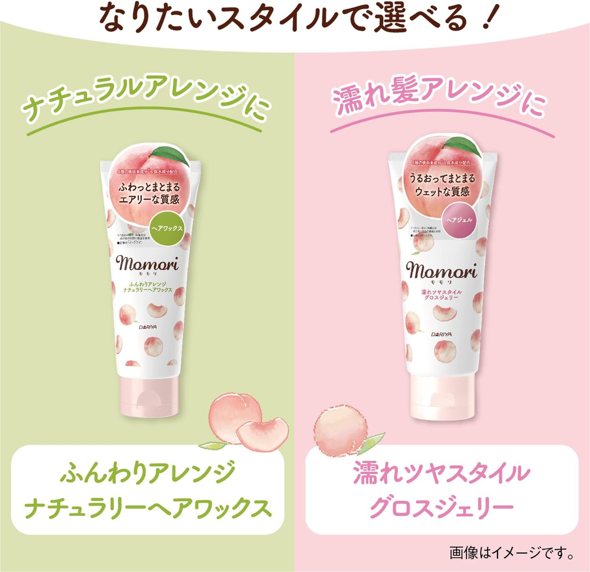 Momori - Naturally Hair Wax 90g.