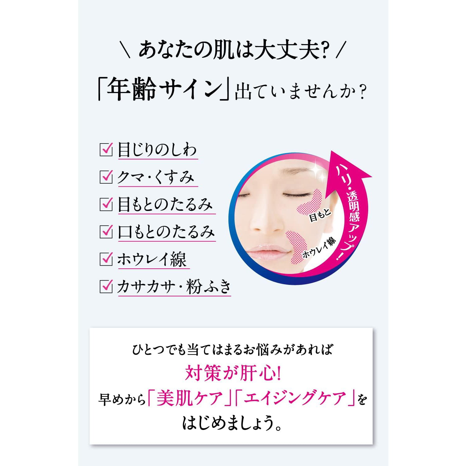 Meishoku - Whitening Essence Cream 55g.