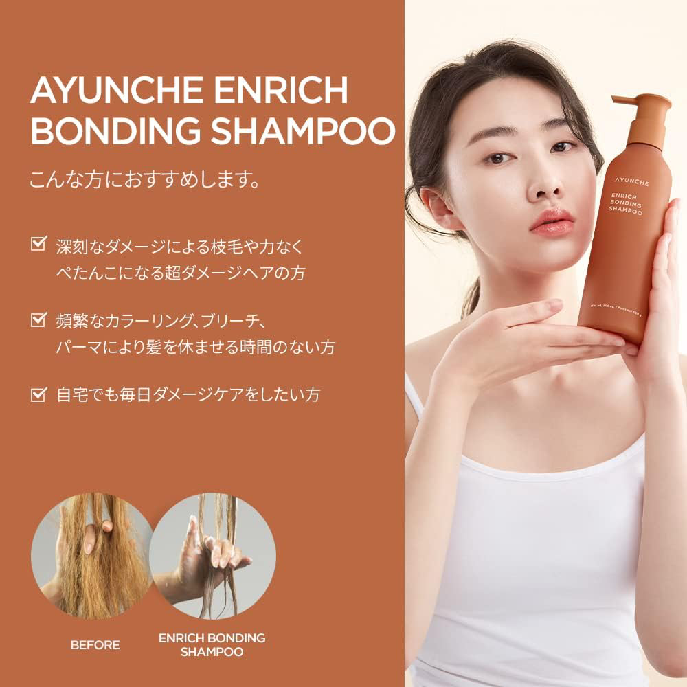 Amorepacific - AYUNCHE - Enrich Bonding Care Shampoo 350g.