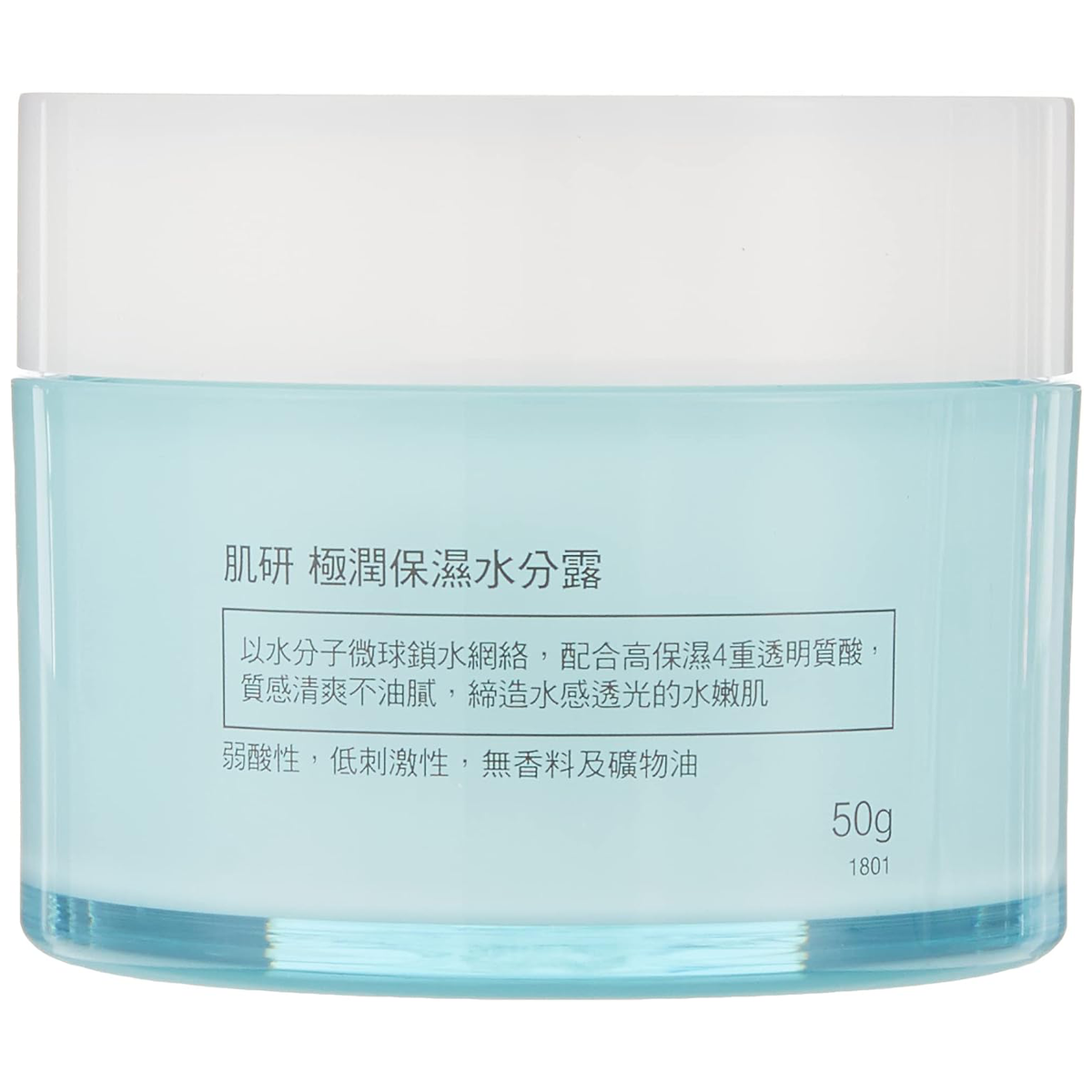 Hada Labo - Hydrating Snow Dew 50g.