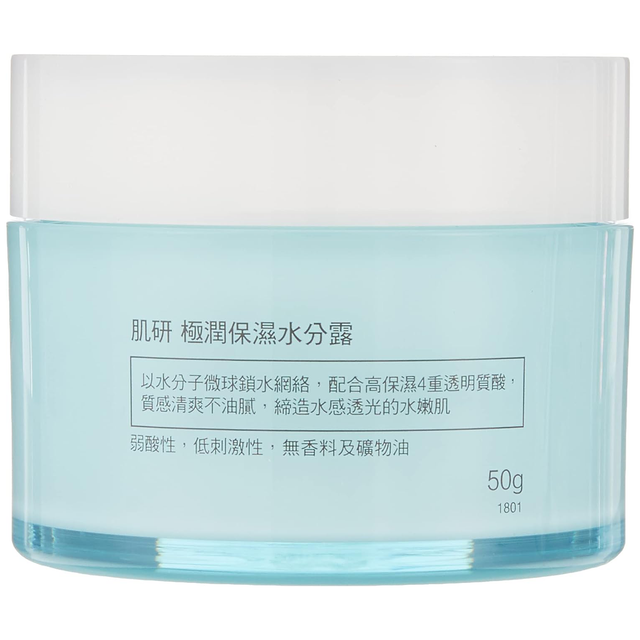 Hada Labo - Hydrating Snow Dew 50g.