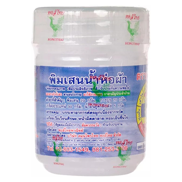 Hong Thai - White Traditional Compound Thai Herbal Inhaler Yadom - Nasal Inhalant - Pack of 6 - Holen - Ramakien Herbal Inhaler - Lotus Scent - Wiroonhok Yadom - Made in Thailand