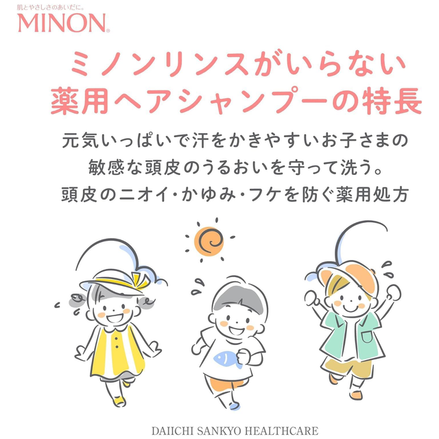 Minon - Medicated No-Rinse Foam Shampoo 380ml.