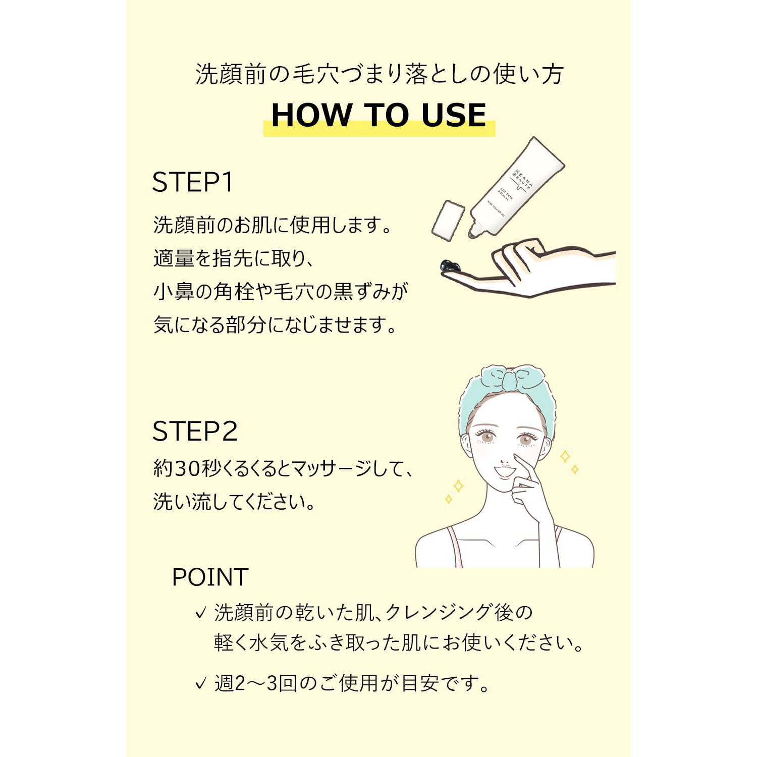 Meishoku - Keana Beaute Vegan & Cruelty Pore Cleaner Gel 40g.