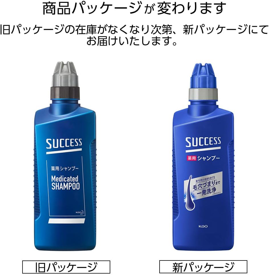 Success - Kao - Medicated Regular Shampoo For Men One-Shot Oil Wax 400ml.