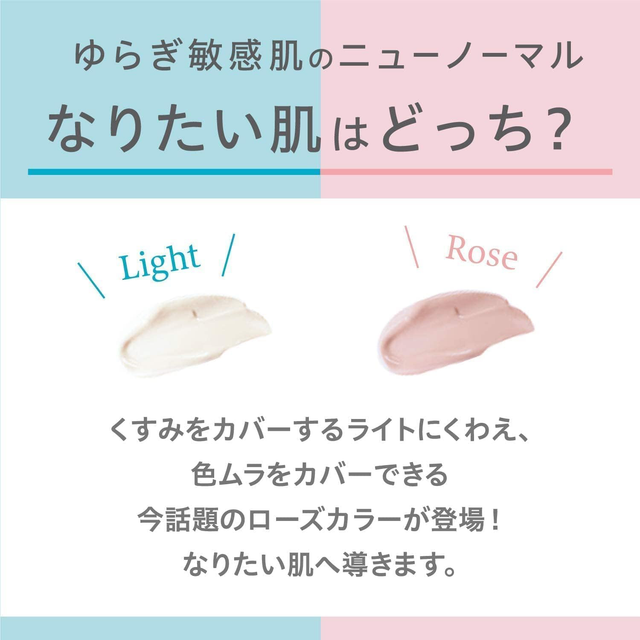 Meishoku - Repair & Balance Skin Care UV Base SPF 49 PA+++ 40.