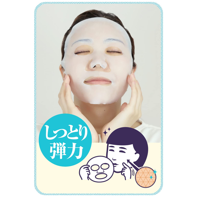 Keana Nadeshiko - Rice Face Mask (10 Sheets)