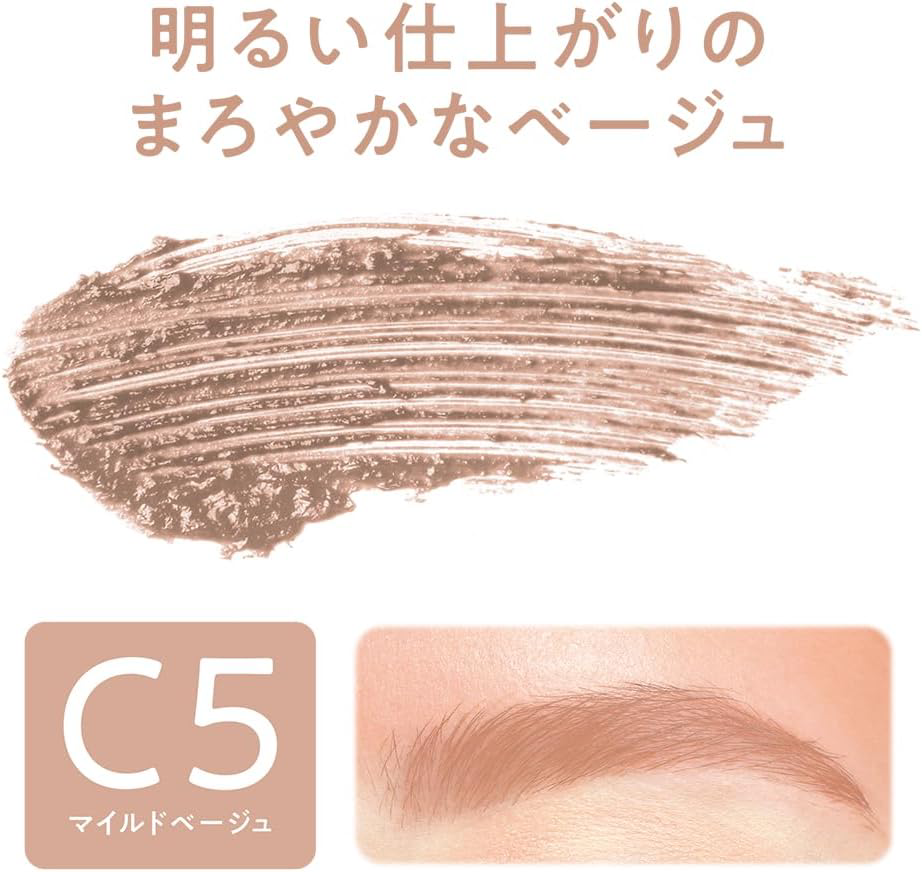 Cezanne - Slim Eyebrow Color Mascara #C05 Mild Beige 4g.