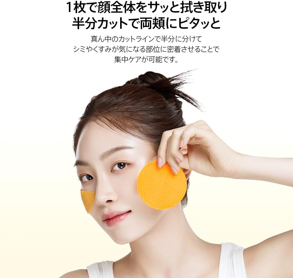 Anua - Vitamin C Niacin Tone Up Blemish Pad (60 Pads)
