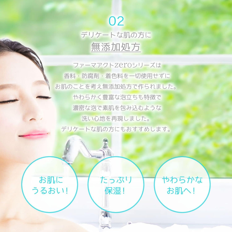 Kumano Yushi - Pharmaact Additive Free ZERO Cleansing Oil 500ml.