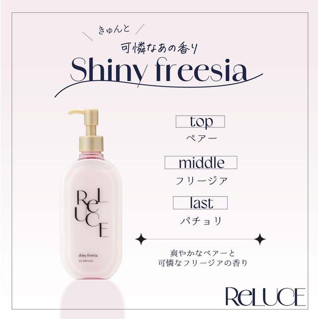 Cosmetex Roland - Reluce - Skin Milk Lotion Shiny Freesia 300ml.