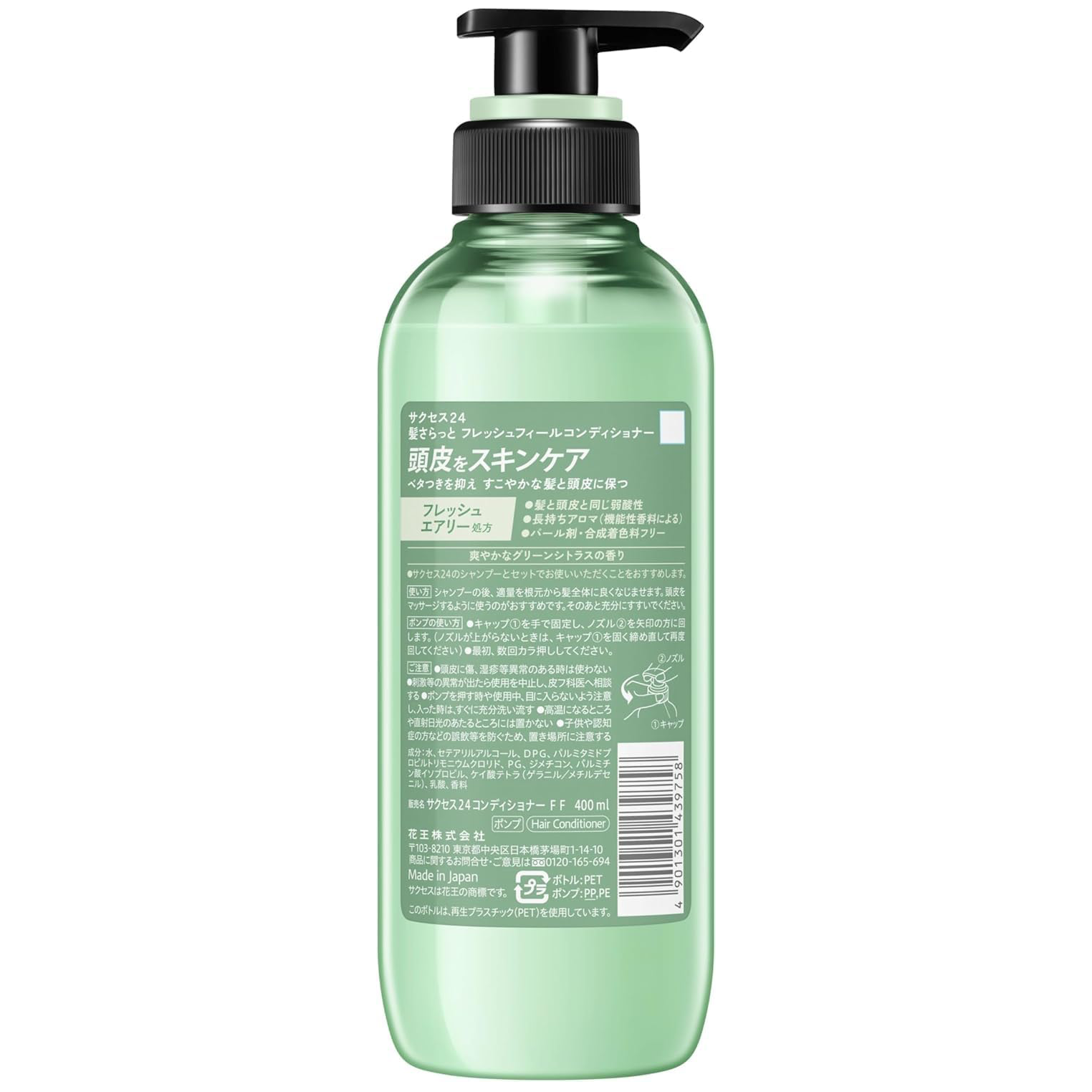 Success - Kao - 24 Fresh Feel Shampoo 400ml.