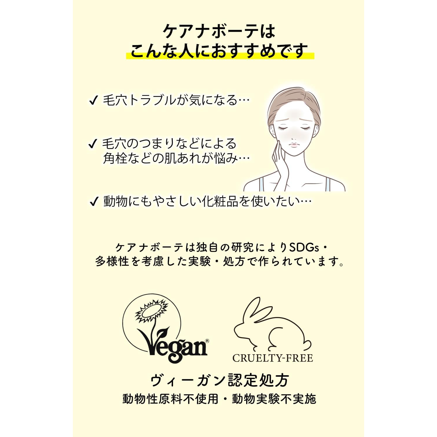 Meishoku - Keana Beaute Vegan & Cruelty Pore Cleaner Gel 40g.