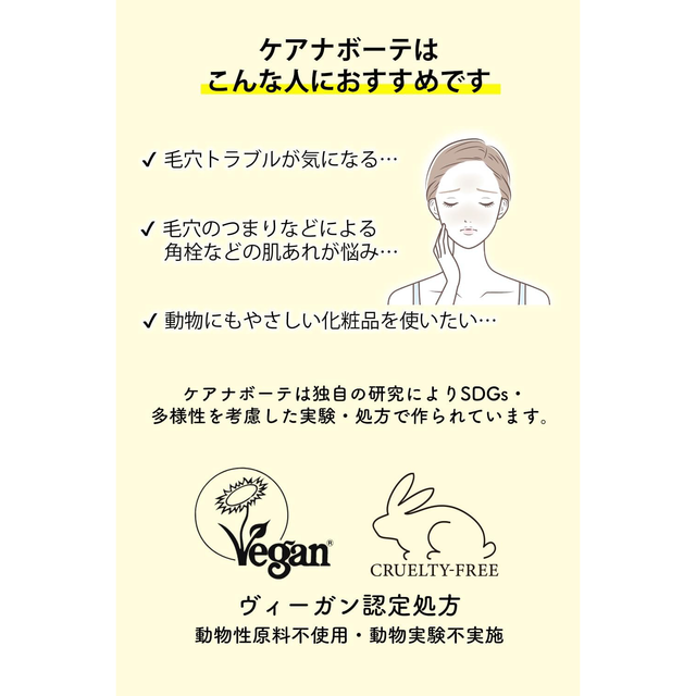 Meishoku - Keana Beaute Vegan & Cruelty Pore Cleaner Gel 40g.