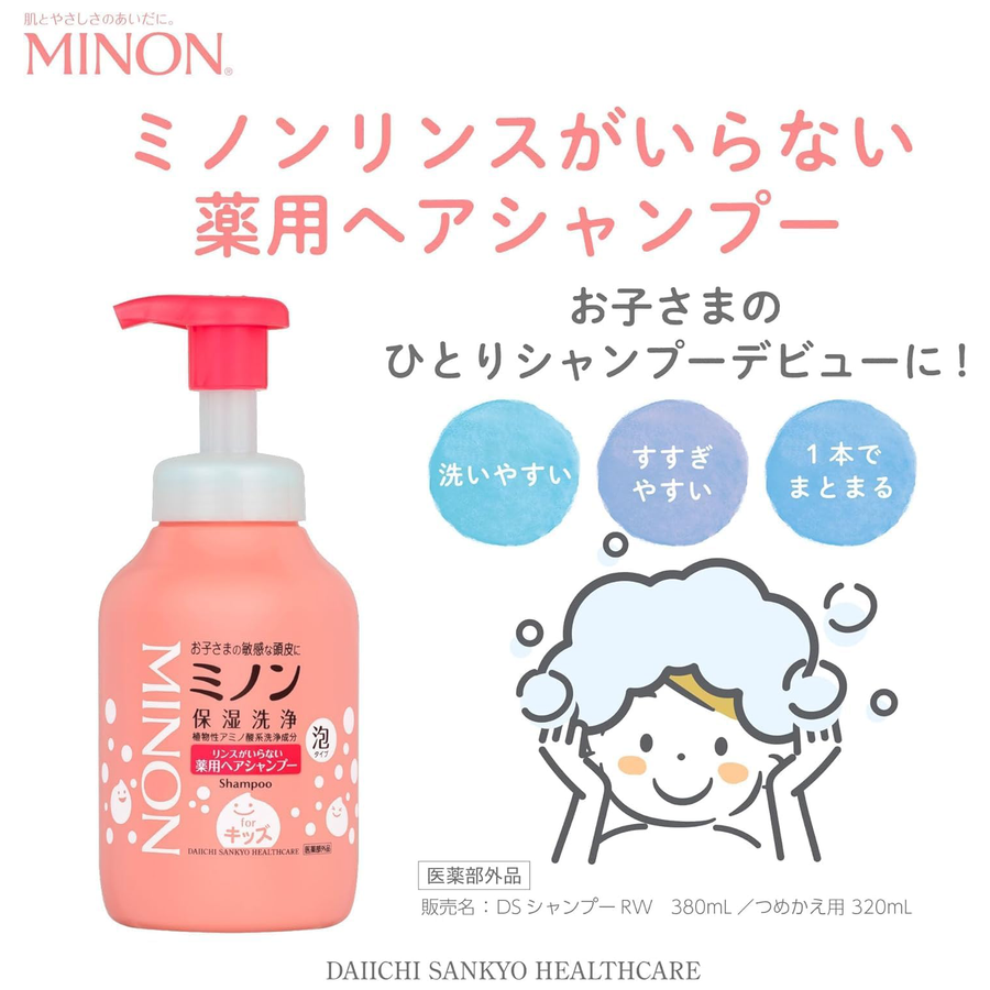 Minon - Medicated No-Rinse Foam Shampoo 380ml.