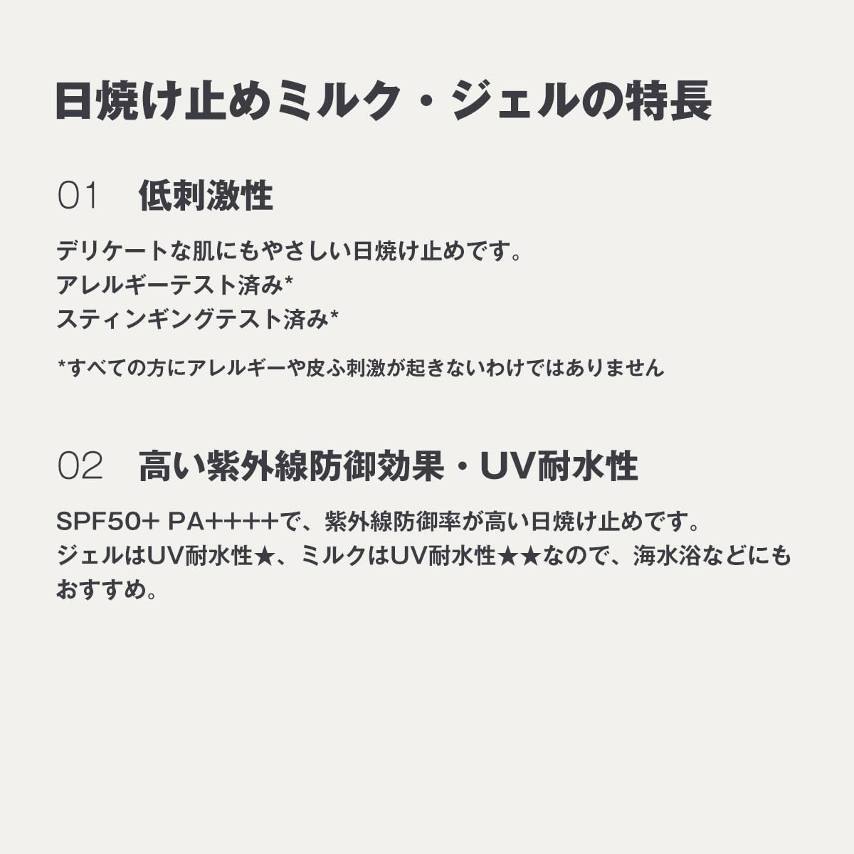 MUJI - Sunscreen Milk SPF50+ PA++++ 150ml.