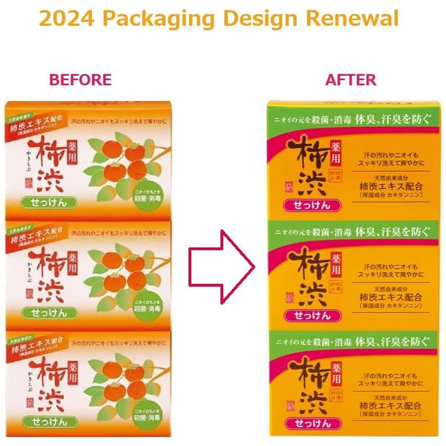 Kumano - Shikioriori - Persimmon Tannin Soap 100g. (Pack of 3 x 100g.)