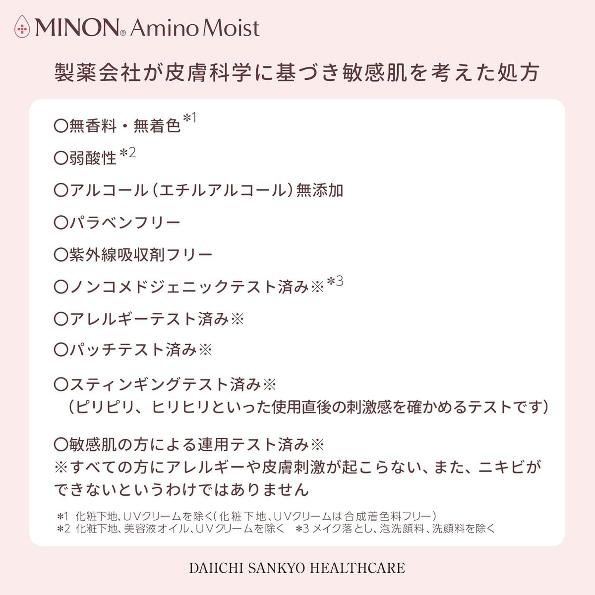 Minon - Aging Care Lotion 150ml.