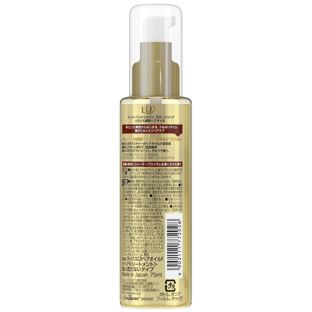 Lux - Super Rich Shine Damage Repair Hair Oil 75ml.