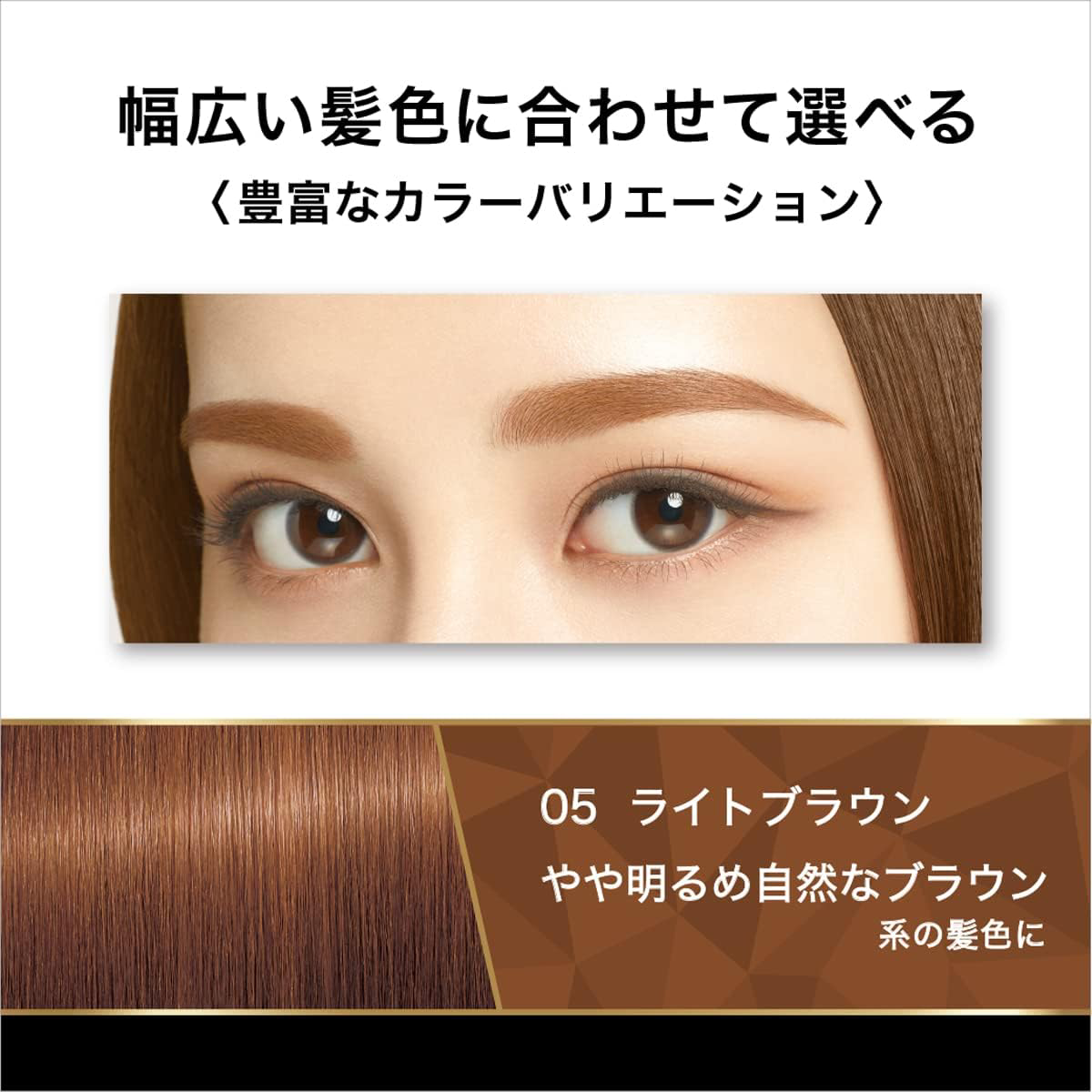Kiss Me - Heavy Rotation Coloring Eyebrow #05 Light Brown 8g.