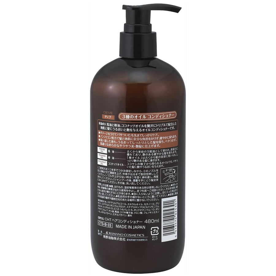 Kumano Yushi - Deve Natural Oil Conditioner 480ml.
