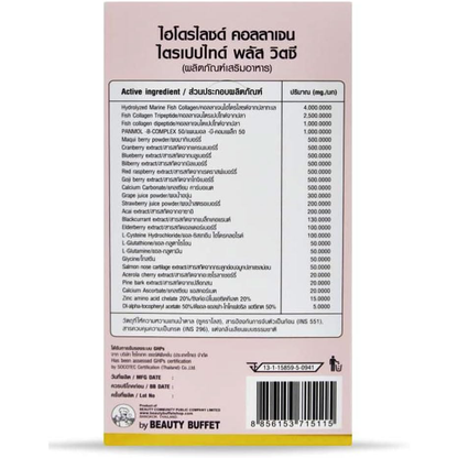 Beatuy Buffet - Hydrolyzed Collagen Tripeptide Plus Vit C 15g. (10 sachets)