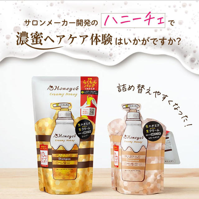Honeyce - Creamy Honey Shampoo Refill 400ml.