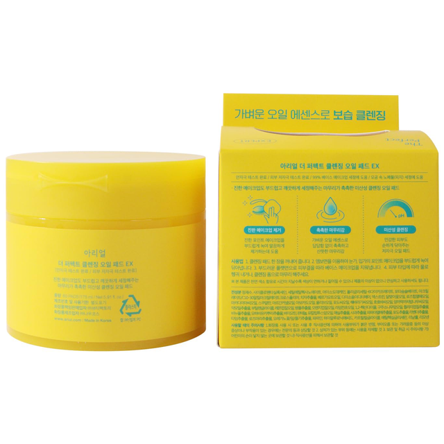 ARIUL - The Perfect Cleansing Oil Pads Ex (60 Pads)