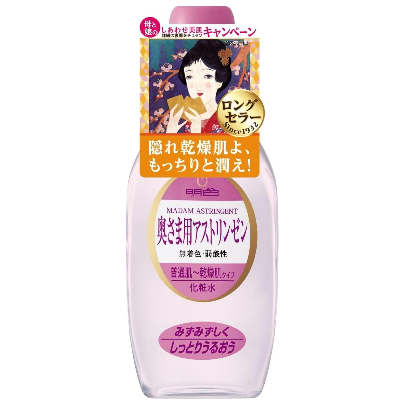 Meishoku - Soft Astringent for Dry Skin 170ml.