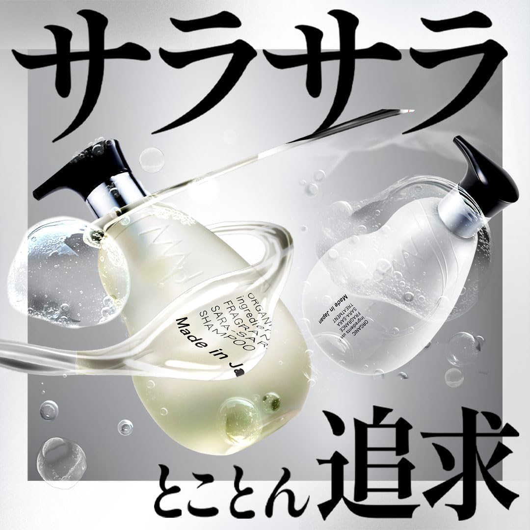 Maputi - Organic Fragrance Sara-Sara Shampoo 350ml.