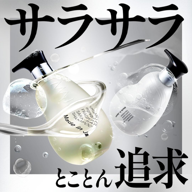 Maputi - Organic Fragrance Sara-Sara Treatment 350ml.