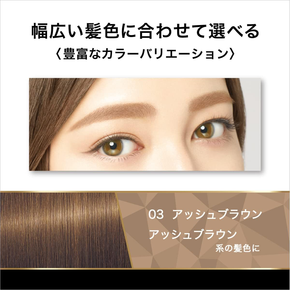 Kiss Me - Heavy Rotation Coloring Eyebrow #03 Ash Brown 8g.