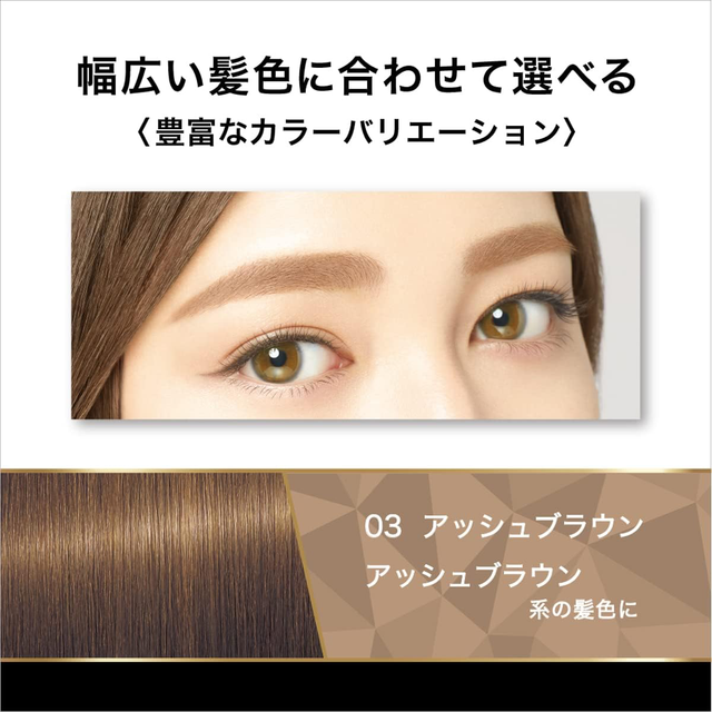 Kiss Me - Heavy Rotation Coloring Eyebrow #03 Ash Brown 8g.