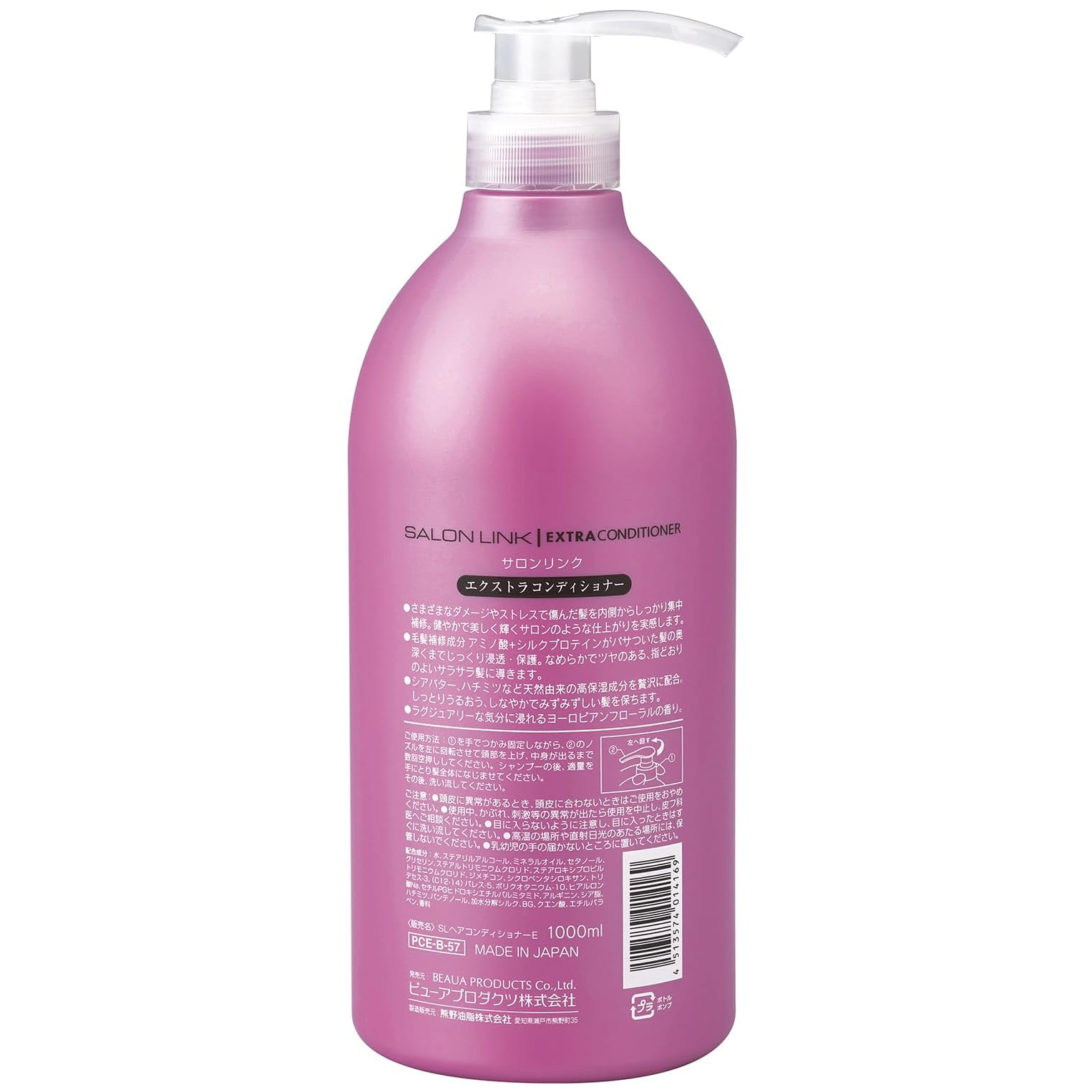 Kumano Yushi - Salon Link Repair & Protect Extra Conditioner 1000ml.