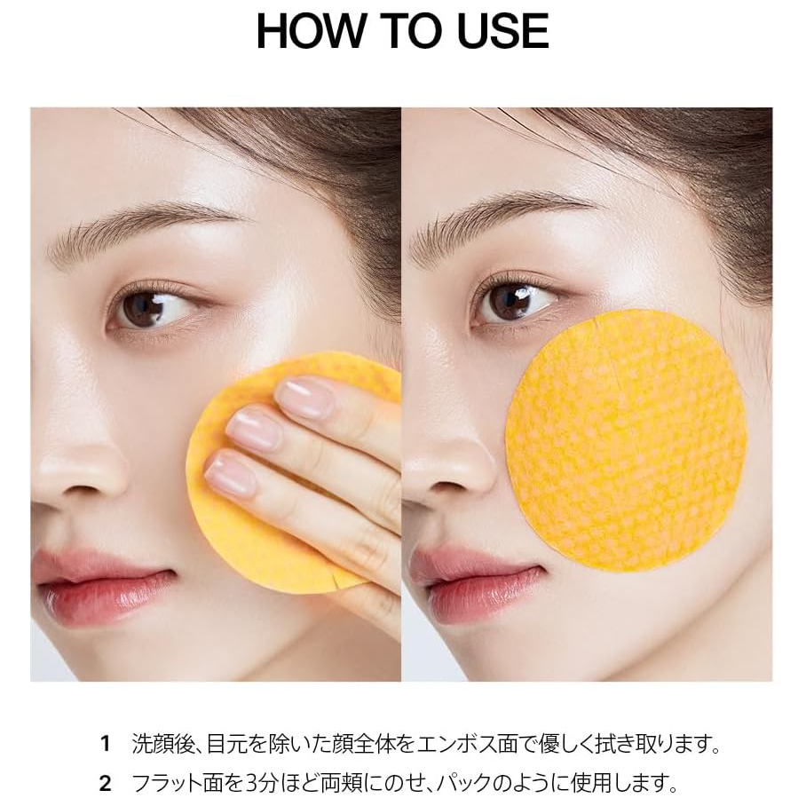 Anua - Vitamin C Niacin Tone Up Blemish Pad (60 Pads)