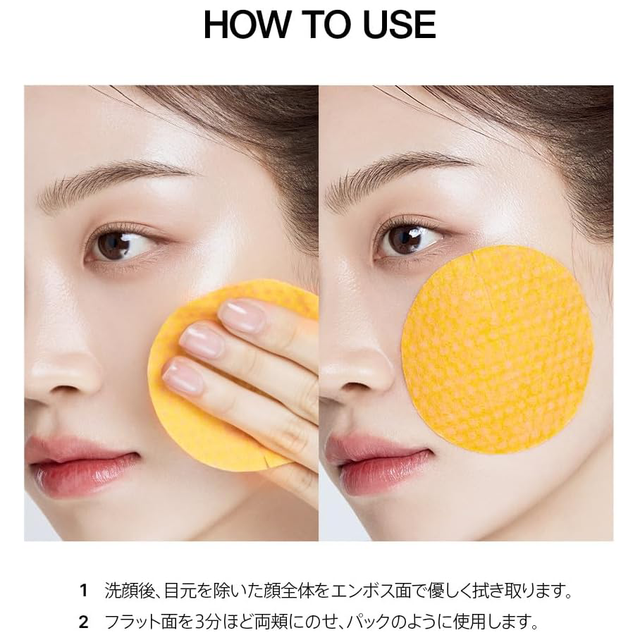 Anua - Vitamin C Niacin Tone Up Blemish Pad (60 Pads)