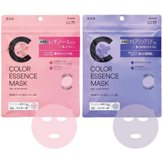 Hadabisei - Color Essence Face Mask with Niacinamide (7 Sheets)