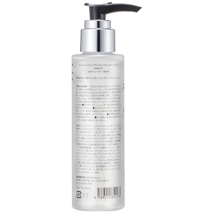 Maputi - Organic Fragrance Delicate Deodorizing Moisturizing Feminine Intimate Soap 120ml.
