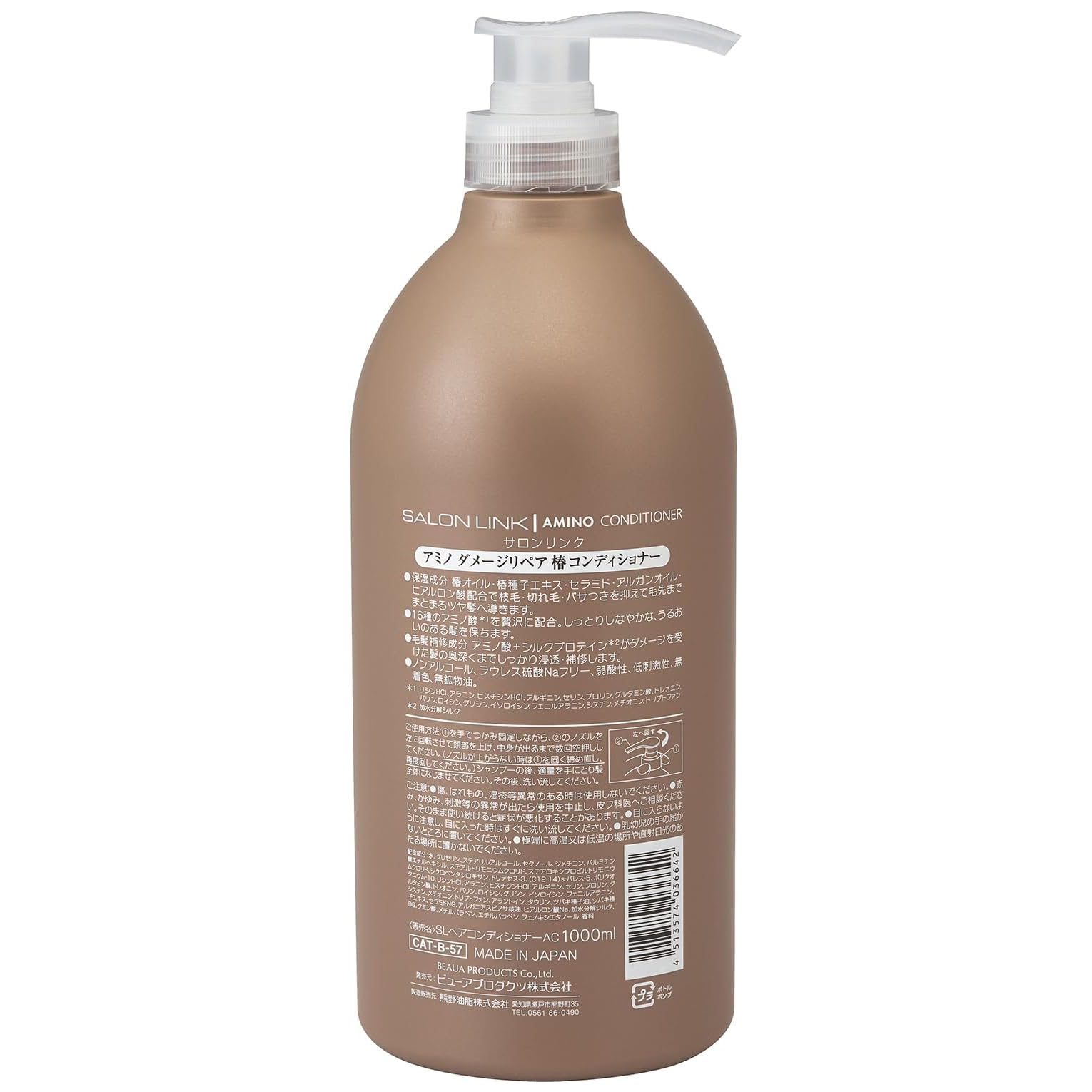 Kumano Yushi - Salon Link Damage Repair Amino Conditioner 1000ml.