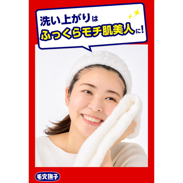 Keana Nadeshiko - Baking Soda Face Foam 100g.
